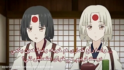 انیمه kakuriyo no Yadomeahi قس...