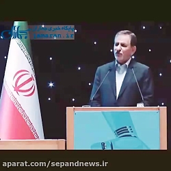 جدیدترین بغض جهانگیری! جدیدترین بغض جهانگیری!