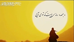 زندگی بعد از ظهور امام زمان چگونه است؟