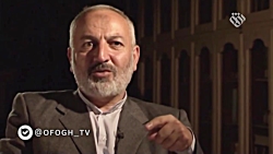 حدیث سرو || قسمت 54 || آیت الل...