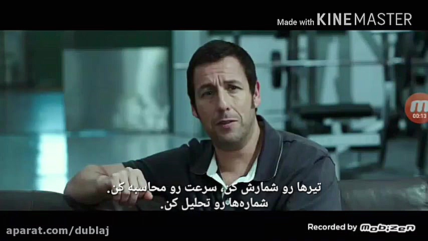 تمرین دوبله از فیلم pixels 2015 زمان84ثانیه