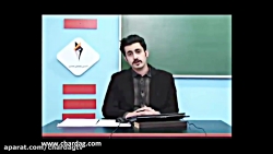 آموزش پرسپکتیو توسط حامد ایرانشاهی - قسمت اول