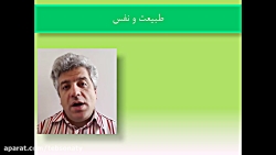 درباره طبیعت درباره طبیعت