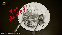 دستیابی به نتیایح بزرگ ساده هس...