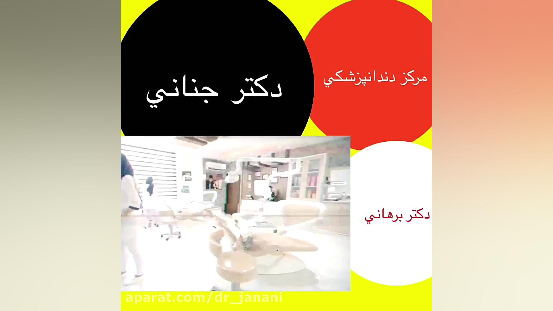 پروتز دندان رادیوگرافی دندان