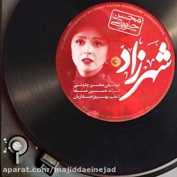 آهنگ محسن چاوشی به نام شهرزاد آهنگ محسن چاوشی به نام ...