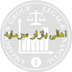 کانال تلگرام بورس امجد ( گروه...