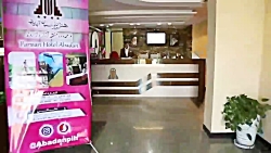 هتل پارسیان آبادان