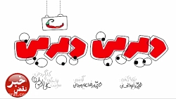 با اختلاف بسیار زیاد بهترین دی...