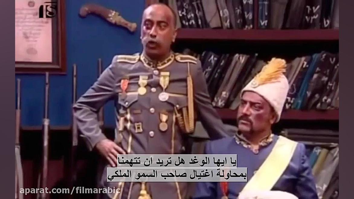 کلیپ طنز و با حال از سریال قهوه تلخ زیرنویس عربی زمان141ثانیه