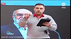 افشاگری از دزدی ها و اختلاس های کهکشانی! افشاگری از دزدی ها و اخ...