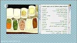 خورش تیکاچیکن ماسالای هندی با...