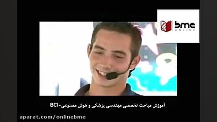 محیطی ( CNS) دستگاه عصبی مرکزی لیفت گردنایمپلنت دندان
