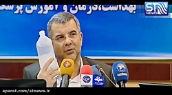 آمار جالب سخنگوی وزارت بهداشت از استفاده بیهوده مردم از سرم آمار جالب سخنگوی وزارت ...