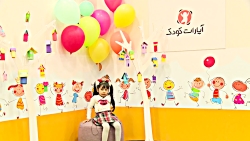 آرنیکا فضایلی