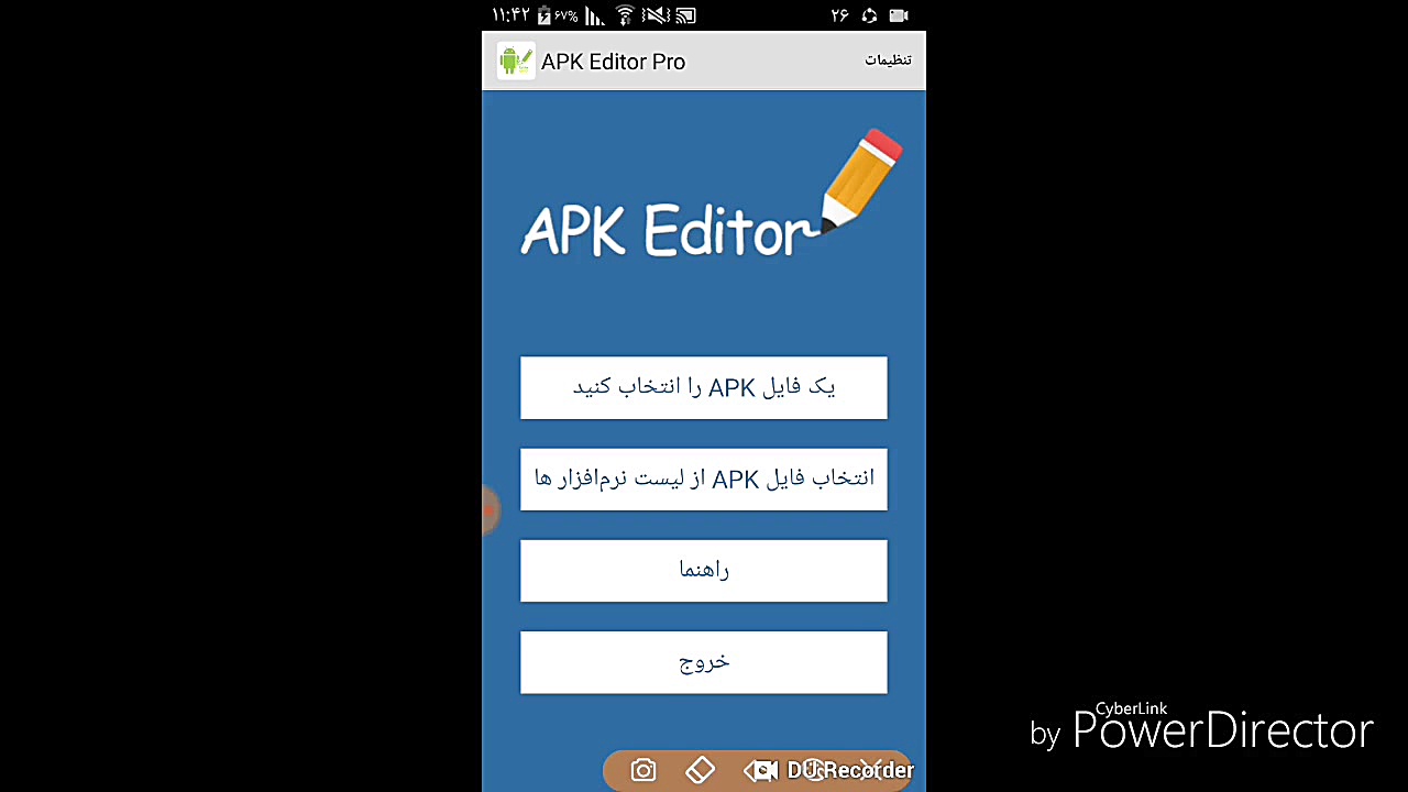 اموزش عوض کردن عکس و اسم برنامه های گوشی پاکسازی پوست