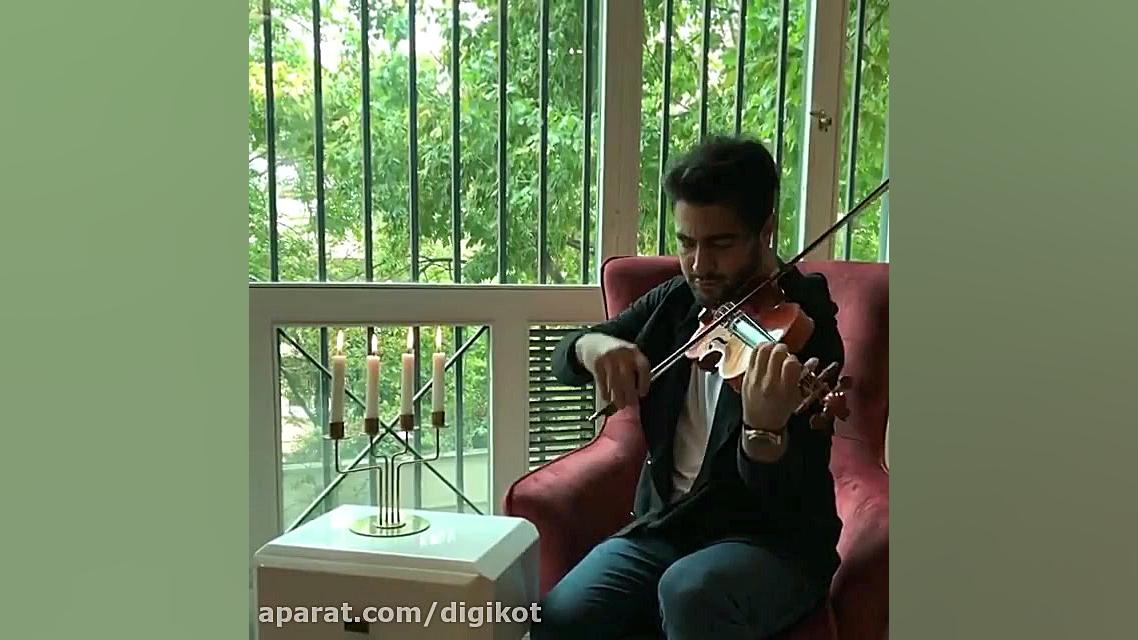 اجرای زیبای قطعه یاس شادمهر عقیلی توسط محمدرضا زارعی دکتر نیما دهقانی