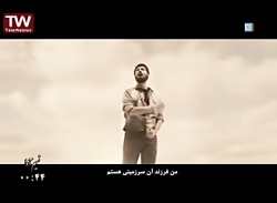 آهنگ عمار داره این خاک