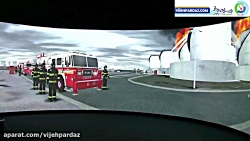 شبیه ساز آموزش آتش نشانی