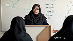 Deldadegan Part 55  سریال دلدا...