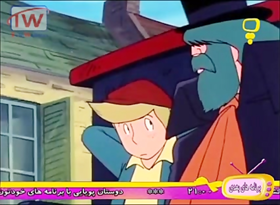 کارتون دختری به نام نل قسمت 20 دوبله فارسی