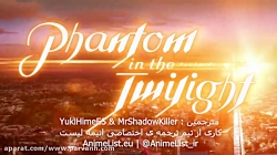 انیمه Phantom in the Twilight...