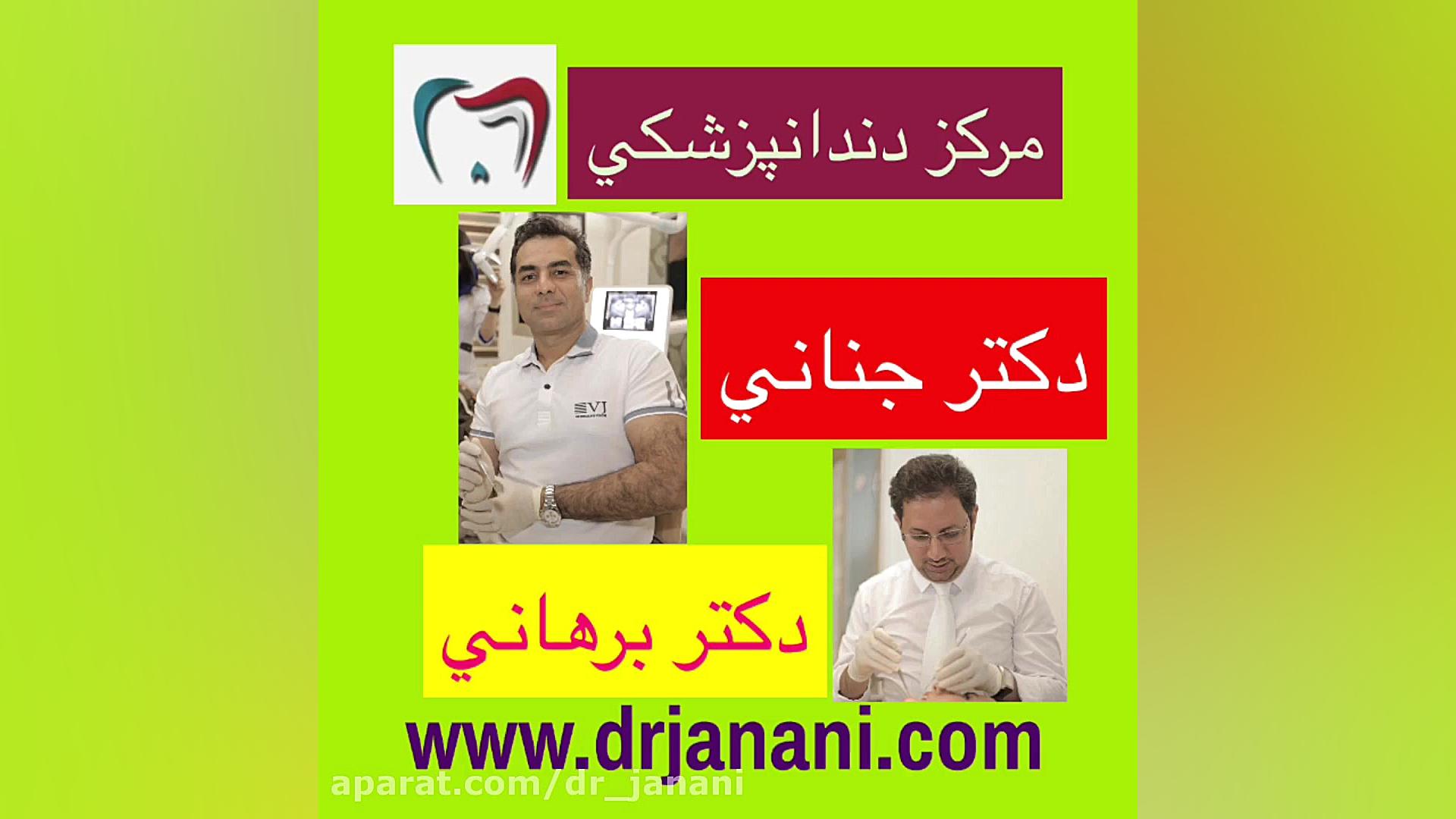 عصب كشی بیماری بهجت