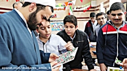 نمایشگاه دست سازه های دانش امو...