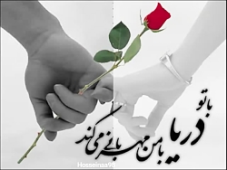 آهنگ مهلت از مسعود مهرابی
