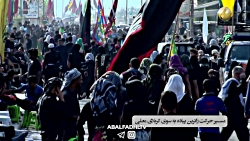 عشق به امام حسین علیه السلام ک...