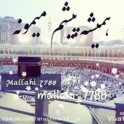 کلیپ فقط خدا عشق من کلیپ فقط خدا عشق من