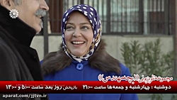 پخش سریال « بچه مهندس » در پائیز و زمستان 97 پخش سریال « بچه مهندس » ...