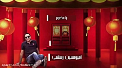 ساخت ایران 2 - دانلود آهنگ تصویری تیتراژ اول ساخت ایران۲ ساخت ایران 2 - دانلود آه...