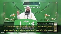 اعتراف عالم برجسته اهل سنت به...
