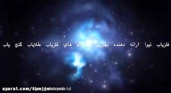 معدن یاب حرفه ای 09102200779 معدن یاب حرفه ای 09102200779