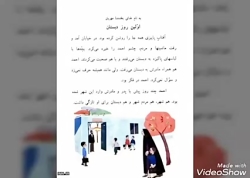 یادش بخیر یادش بخیر