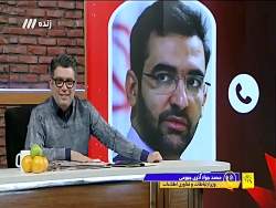 قبض میلیونی تلفن همراه وزیر ارتباطات قبض میلیونی تلفن همراه ...