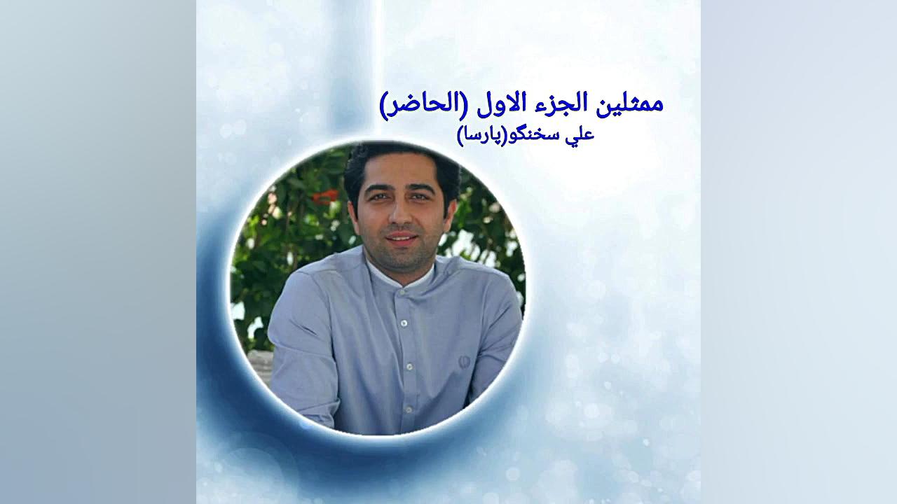 سریال دلدادگان ❤ کلیپ معرفی بازیگران سریال زمان127ثانیه