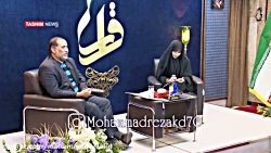 گودال قتلگاه، پر از بوی سیب بو...