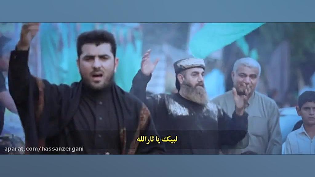 ثورة المشایة حسن زرگانی