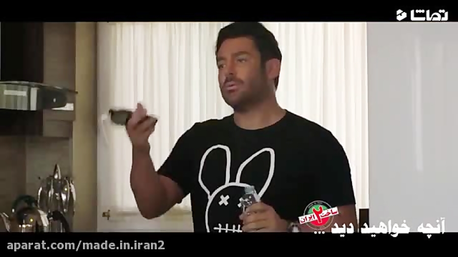دانلود و خرید قانونی فیلم ساخت ایران 2 - قسمت 22 قسمت اخر زمان68ثانیه
