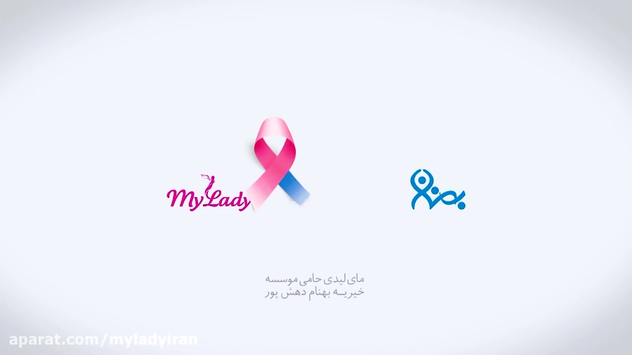 همه با هم به پیش برای پیشگیری