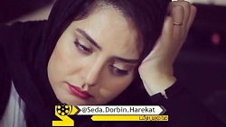 سکانس دیدنی مسلخ