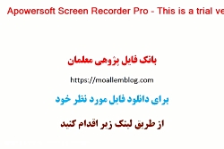 طرح جابر در مدارس اصفهان رایگا...