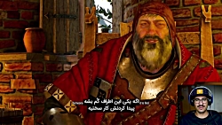 Witcher 3: Wild Hunt Walkthrough ||قسمت 4 زیرنویس فارسی