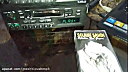 استانبولی قدیمی (3) استریو مشک...