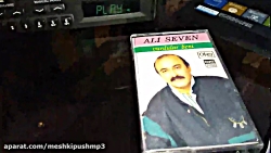 استانبولی قدیمی (4) استریو مشک...