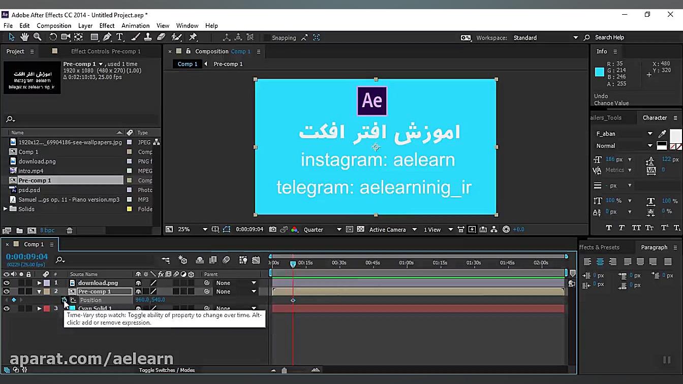 آموزش رایگان افترافکت (قسمت 6) معرفی pre compose زمان378ثانیه