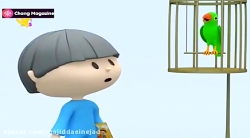 ماجراهای سعید - قسمت ۲۰