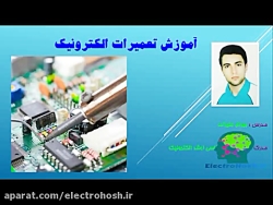 تعمیرات موبایل-تعویض آی سی تغذ...